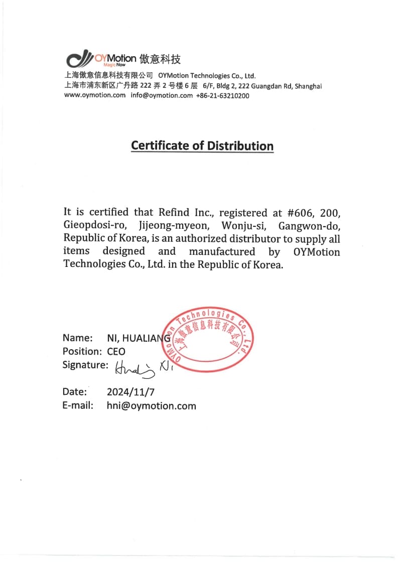OYMotion Technologies Authorized Distributor Certificate