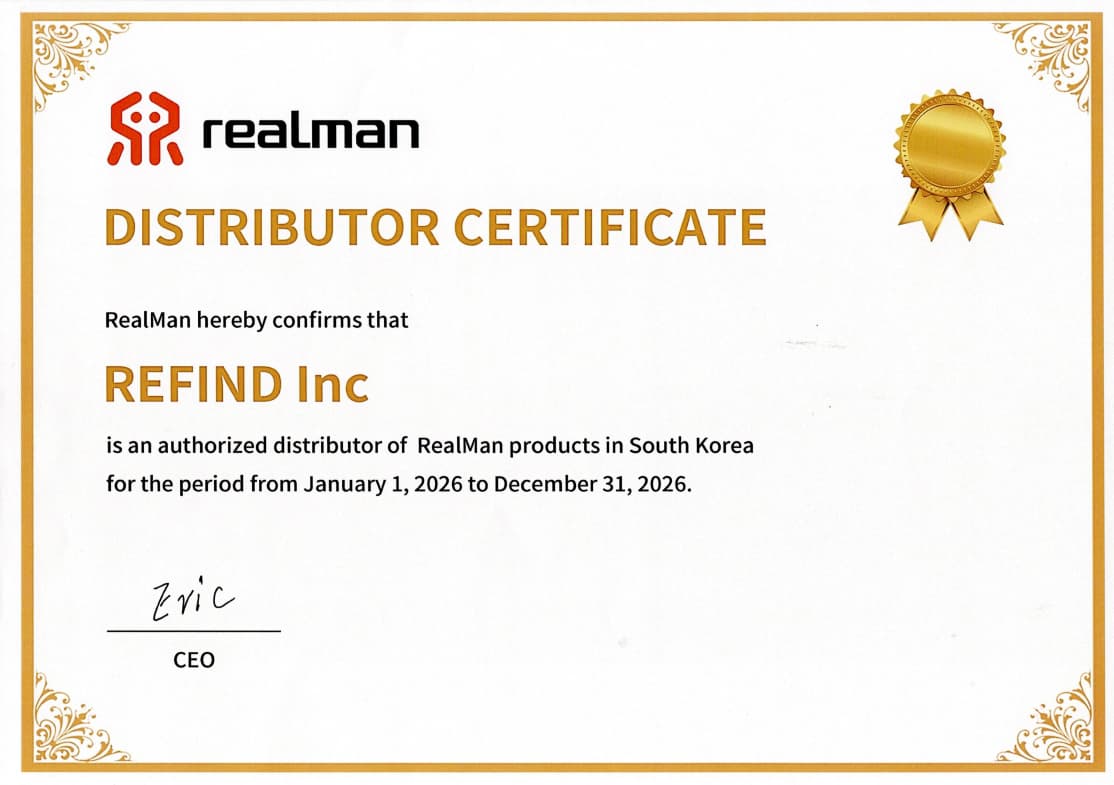 RealMan Robotics 공식 대리점 인증서
