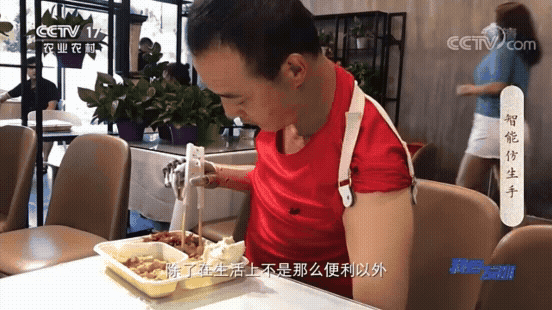 식사하기